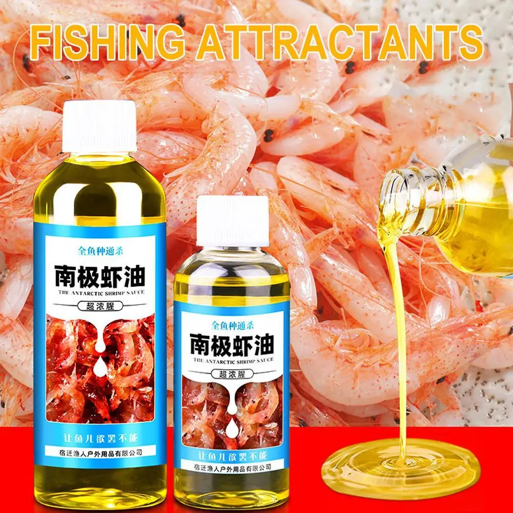60/100ml Shrimp Bait Scent Hig - Krill Oil Supplement 评论和价格
