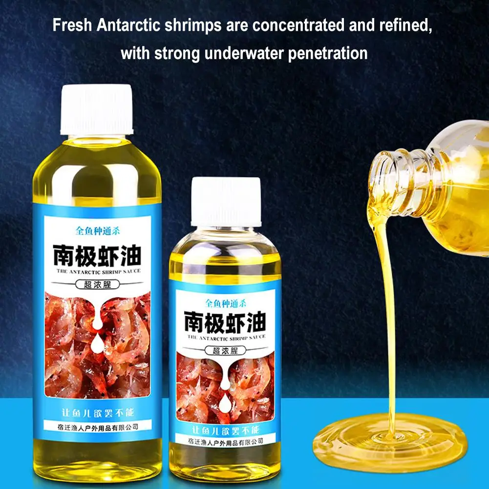 60/100ml Shrimp Bait Scent Hig - Krill Oil Supplement 评论和价格